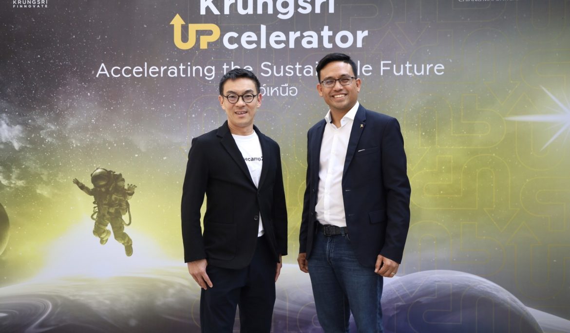 กรุงศรี ฟินโนเวต จับมือร่วมกับ STeP  เปิดตัวโครงการ ‘Krungsri UPcelerator’ บ่มเพาะธุรกิจสตาร์ทอัพไทย